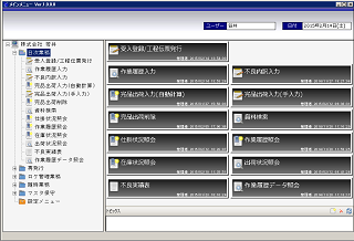 研磨業務へのこだわり